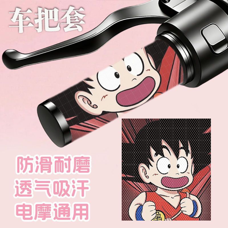 Dragon Ball çizgi film Goku el - Motorcycle Gear Japan incelemesi ve fiyatı